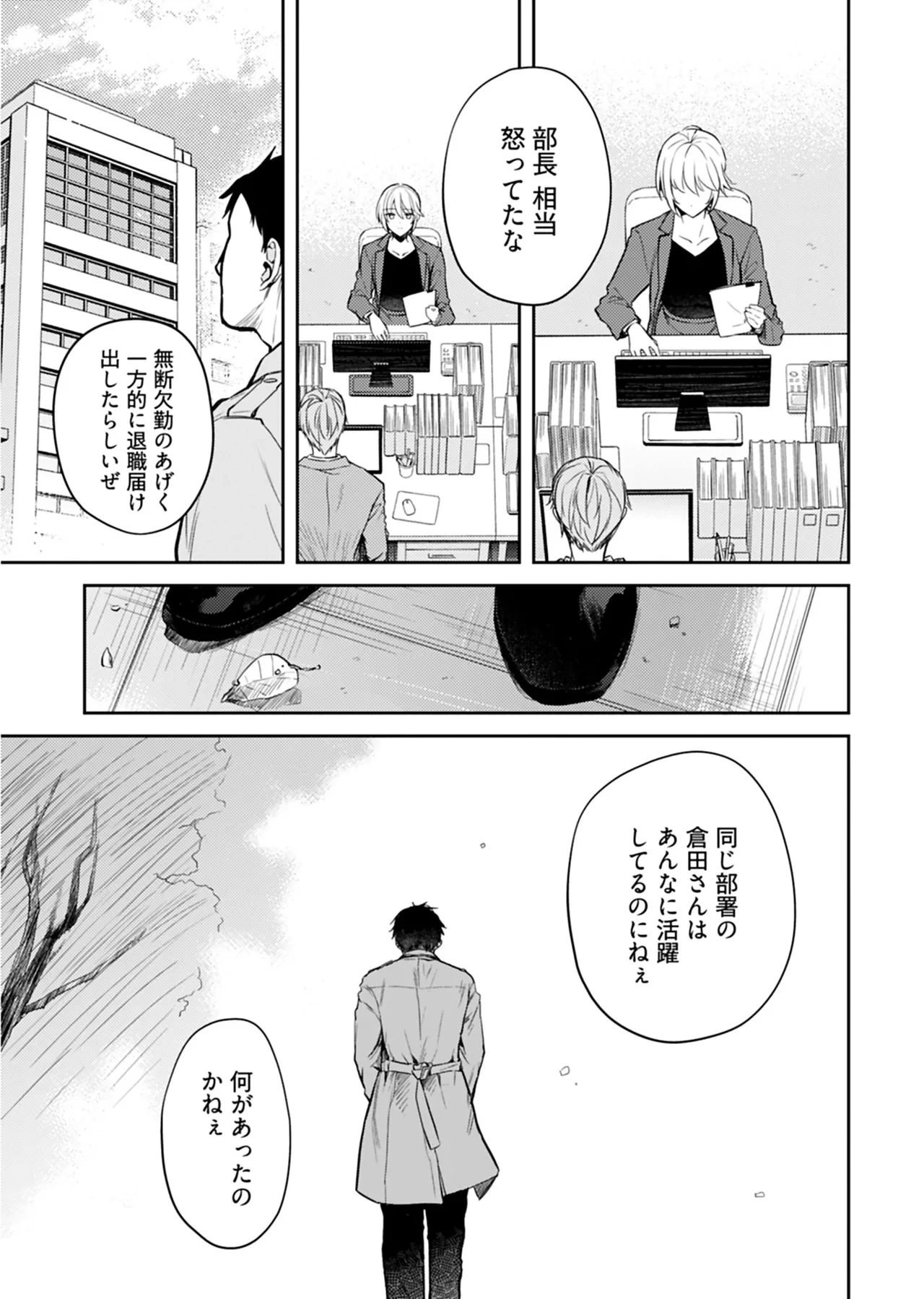 หน้า 158