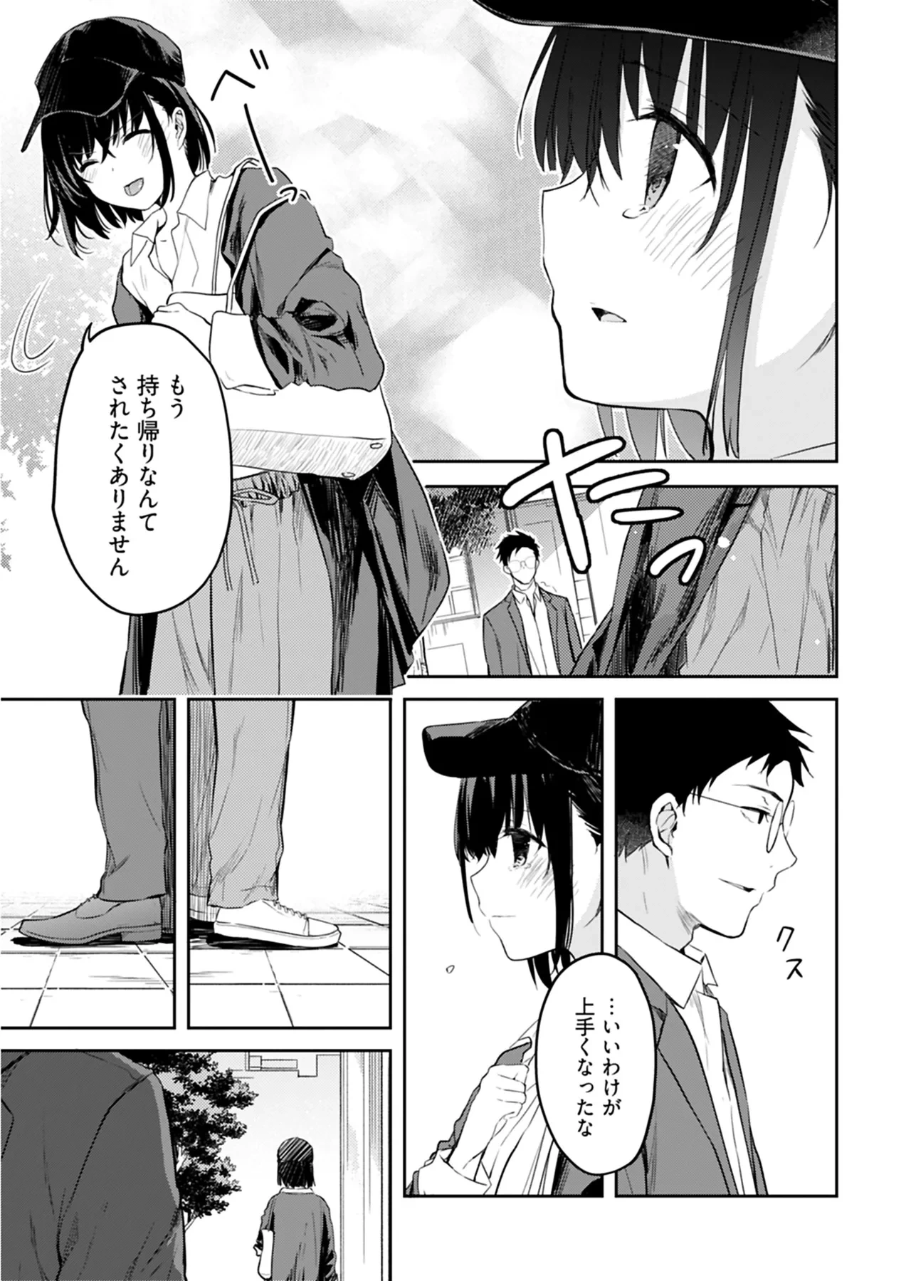 หน้า 162