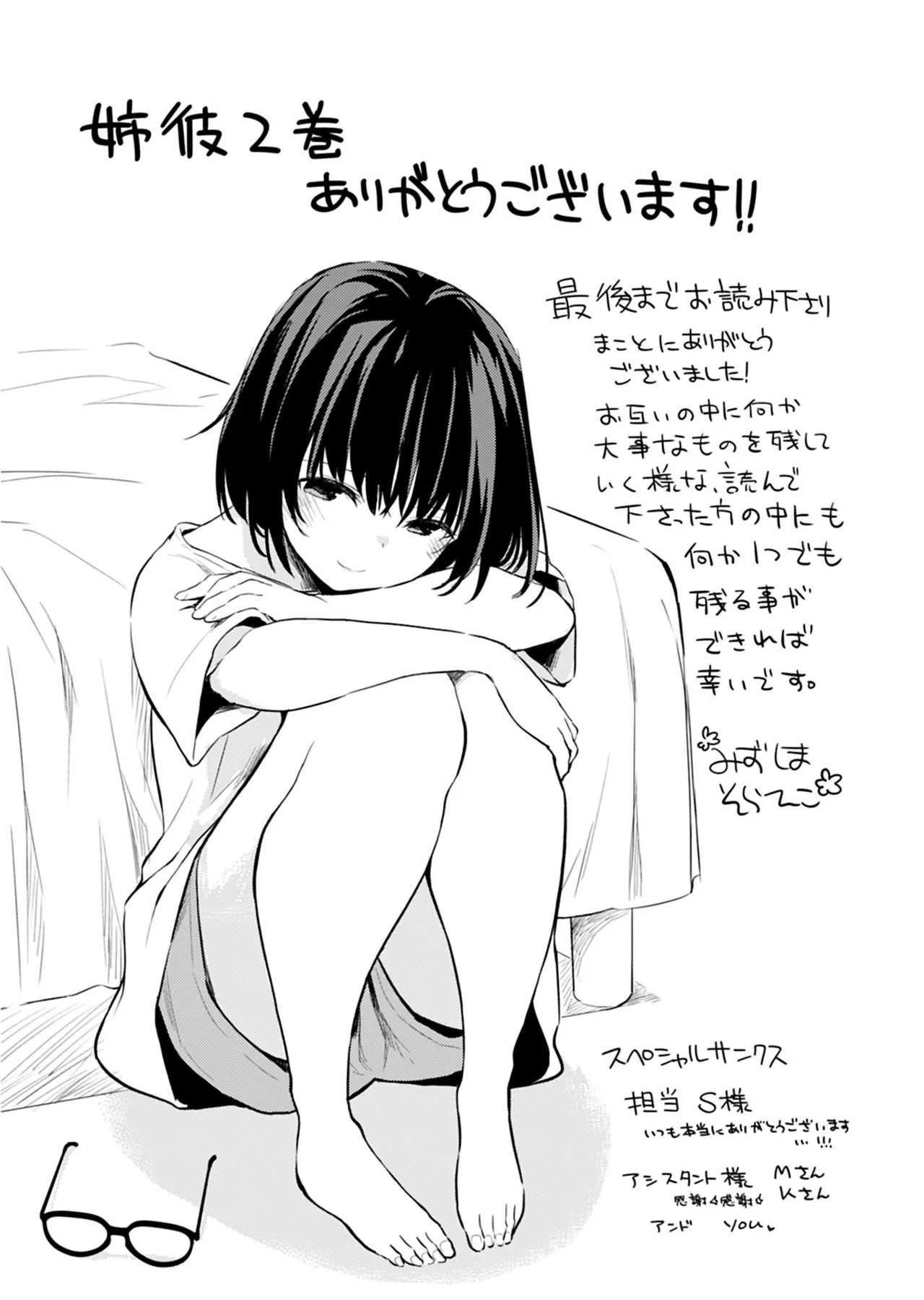 หน้า 164
