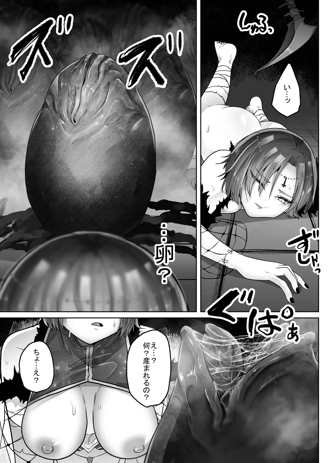 หน้า 16