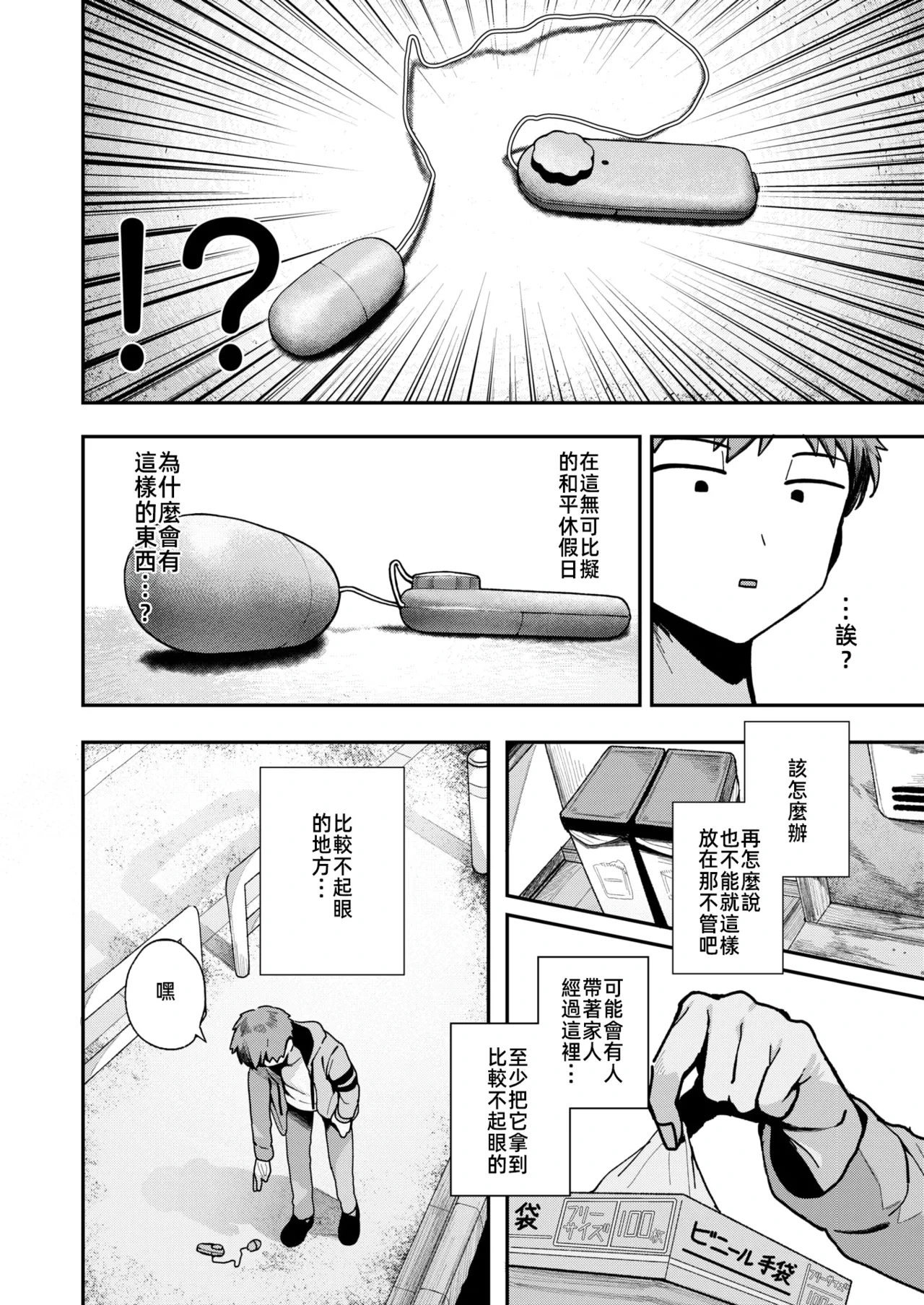 หน้า 3