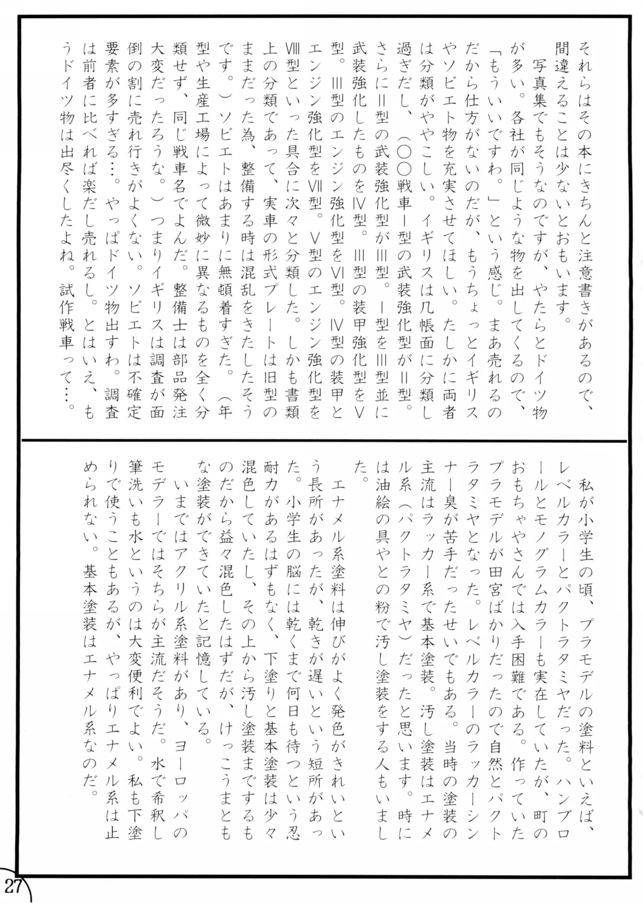 หน้า 26