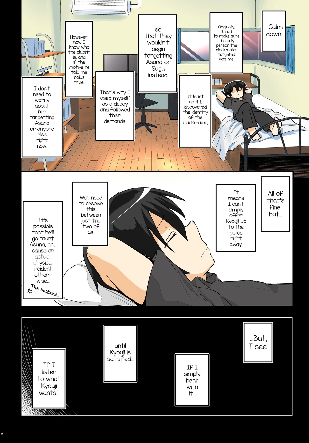 หน้า 4