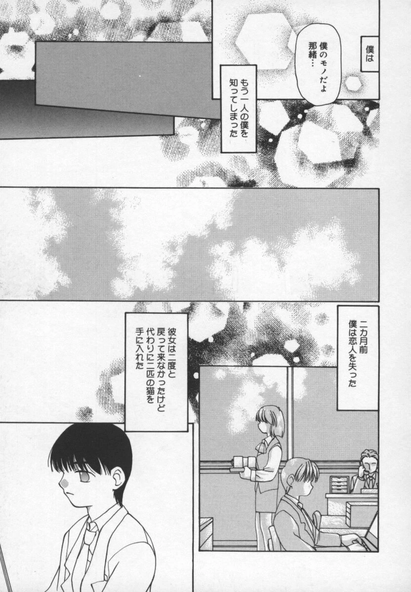 หน้า 103