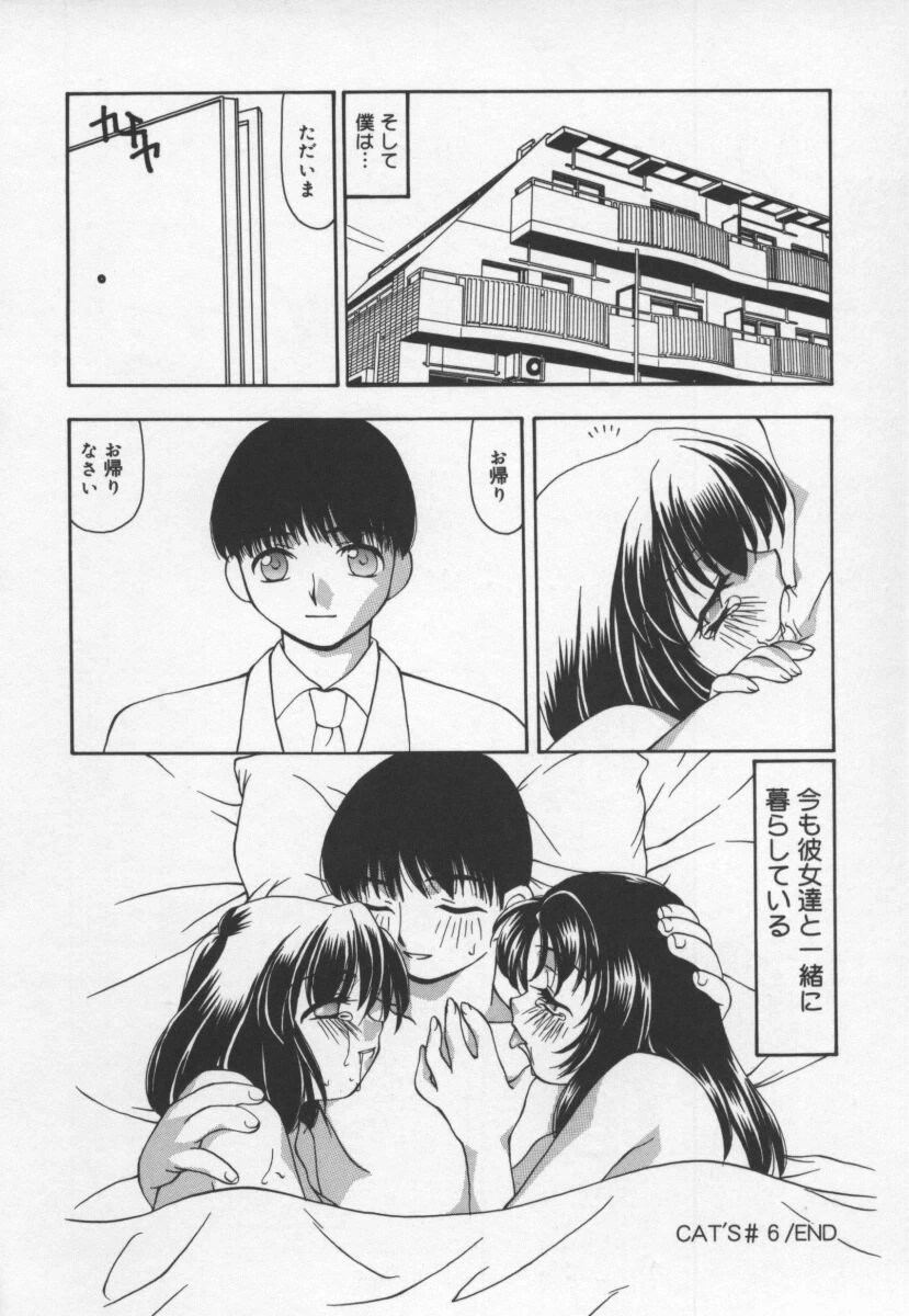 หน้า 104