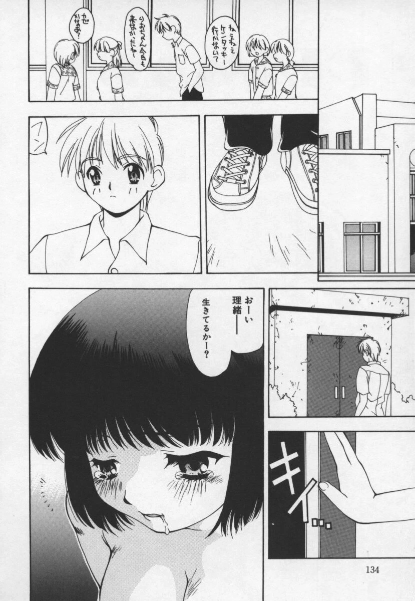 หน้า 138