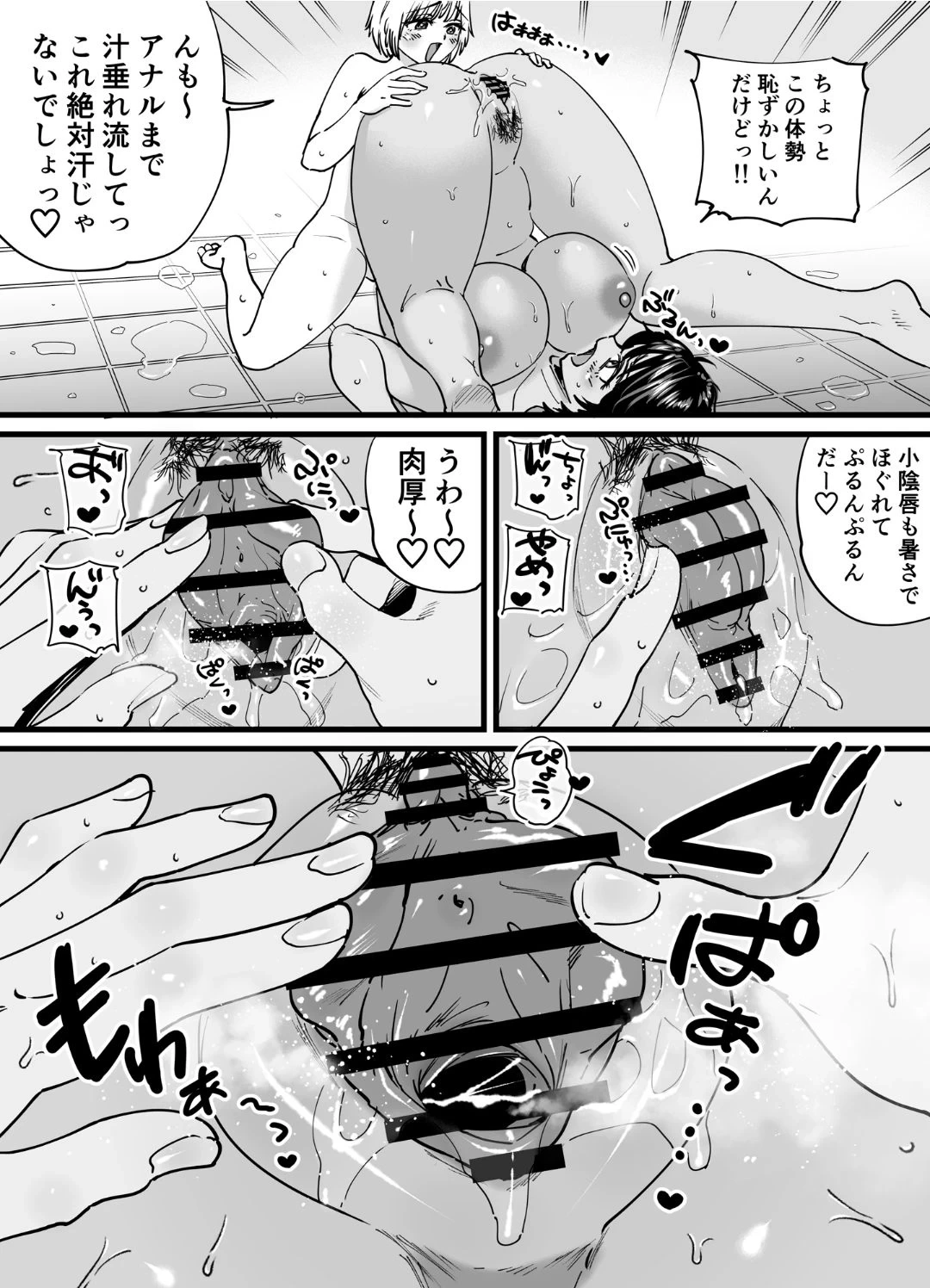 หน้า 37