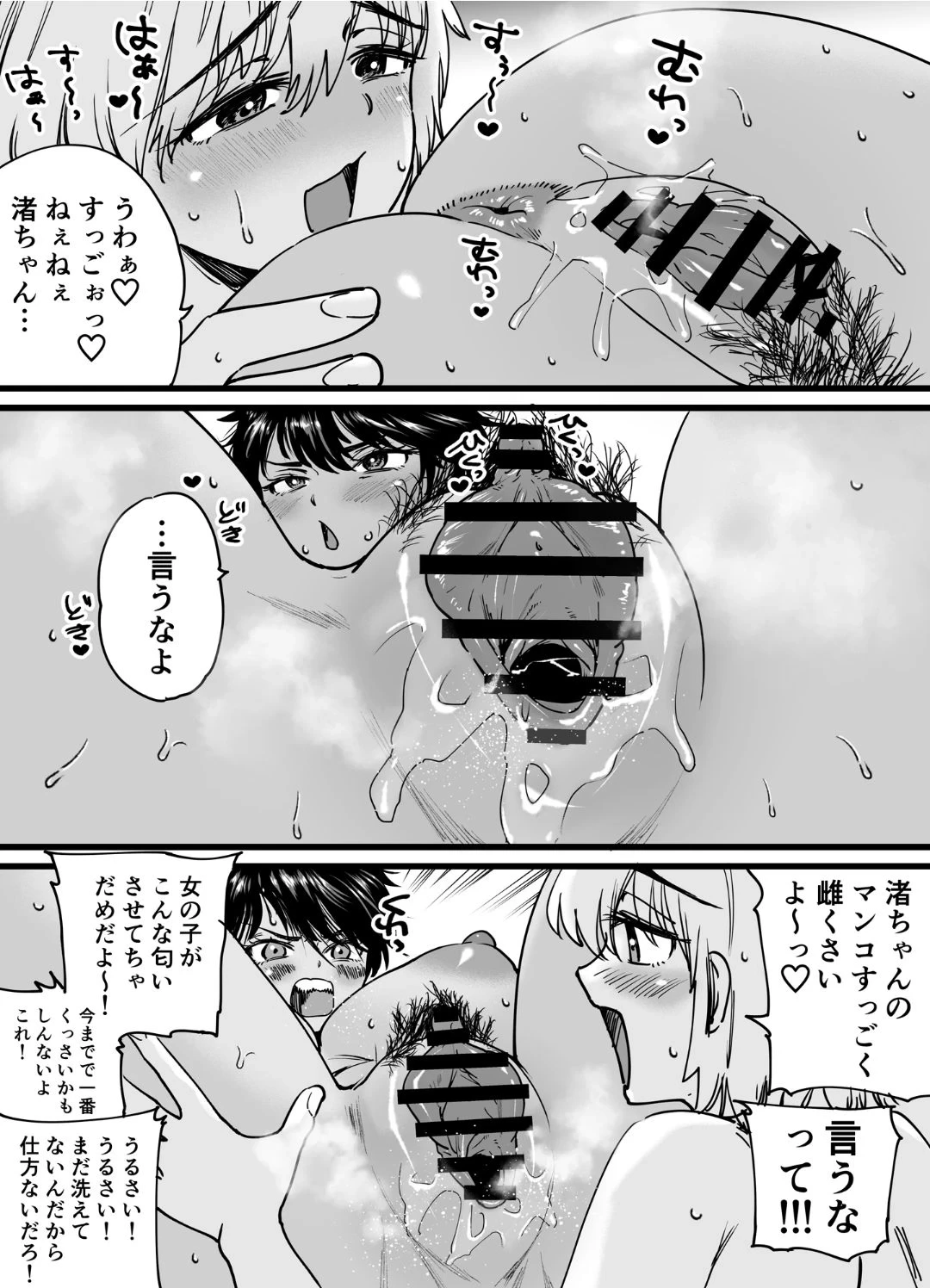 หน้า 38