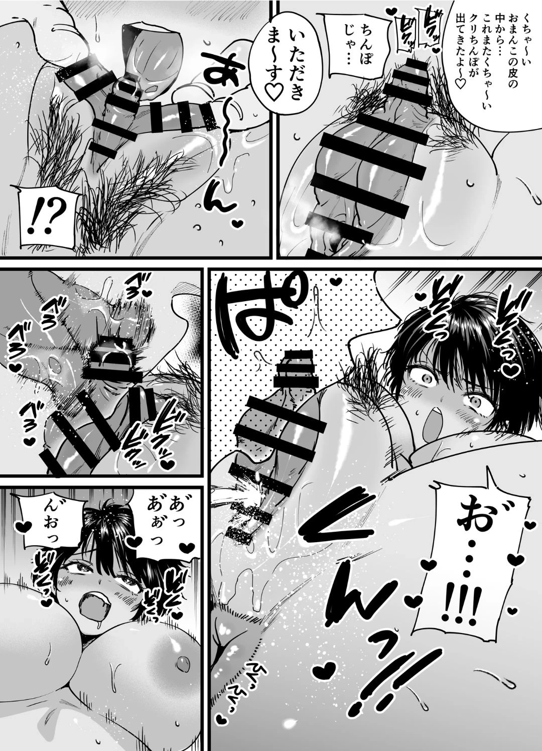 หน้า 39