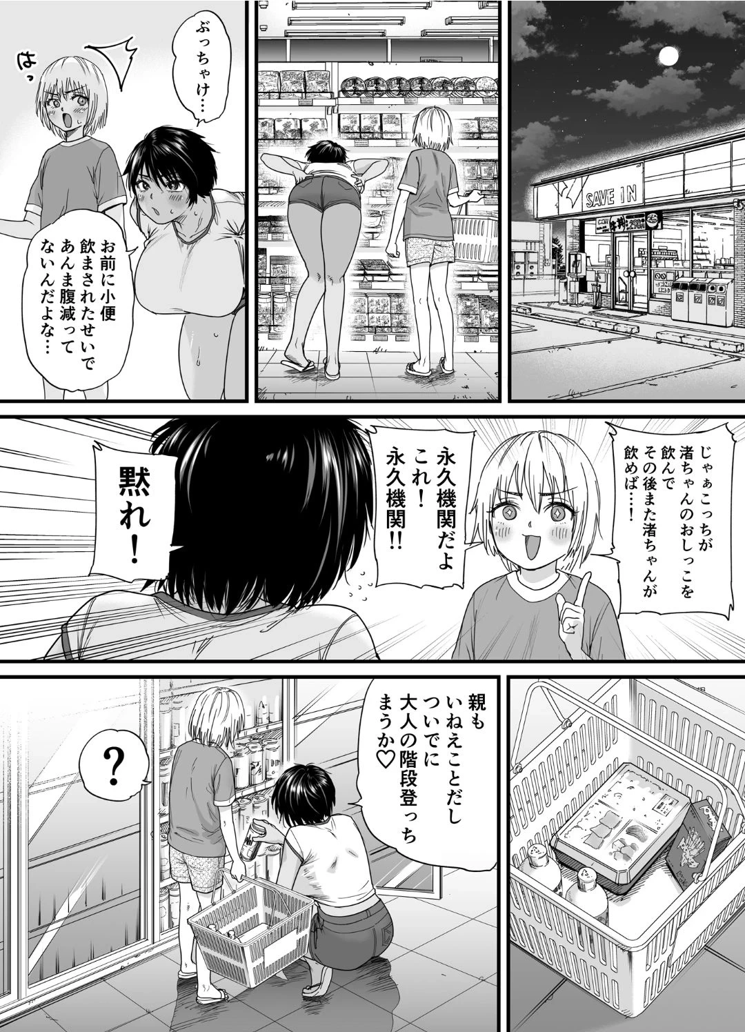 หน้า 42