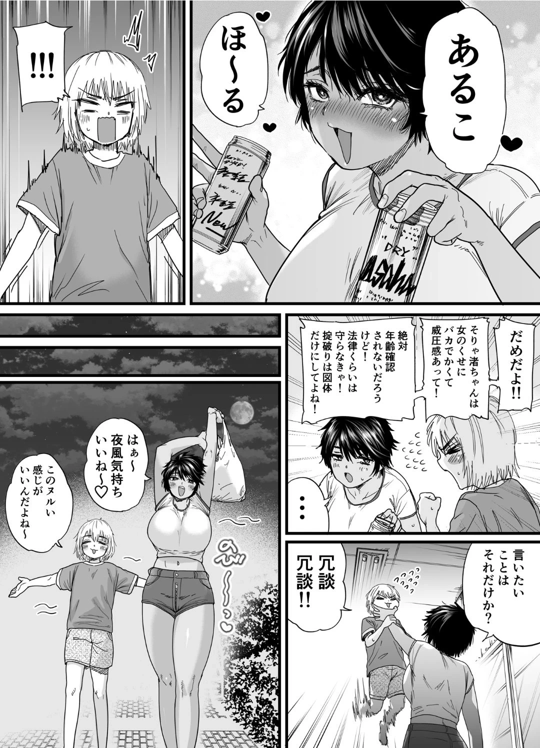 หน้า 43