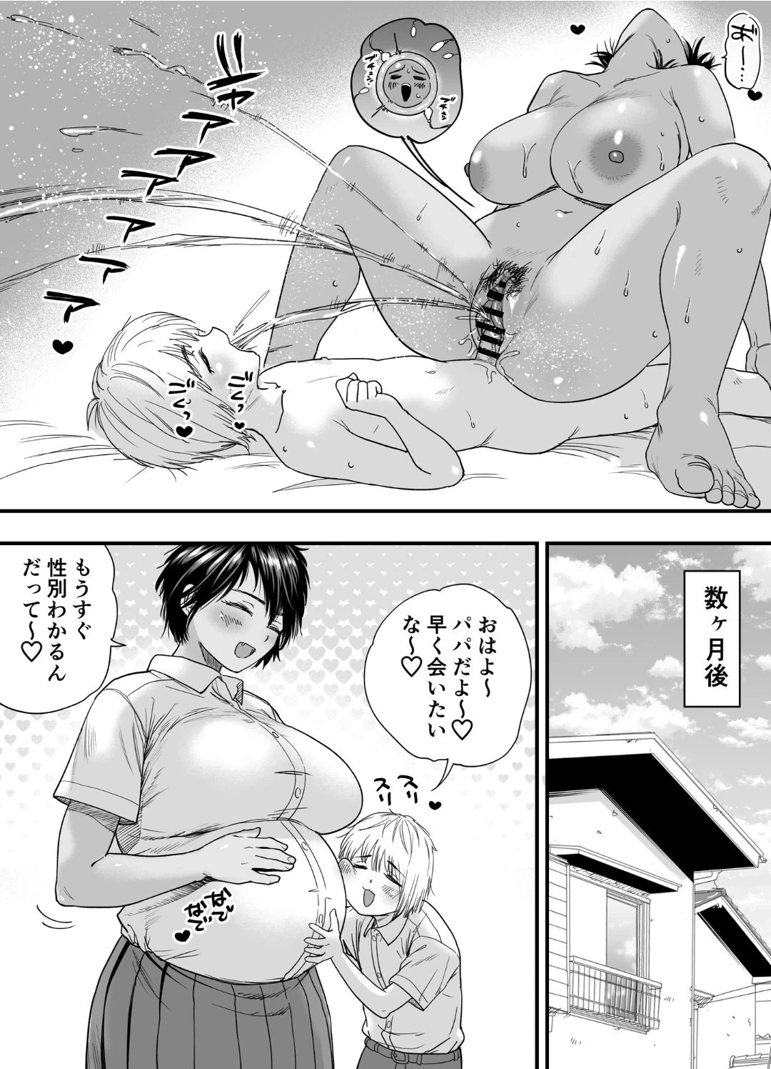 หน้า 67
