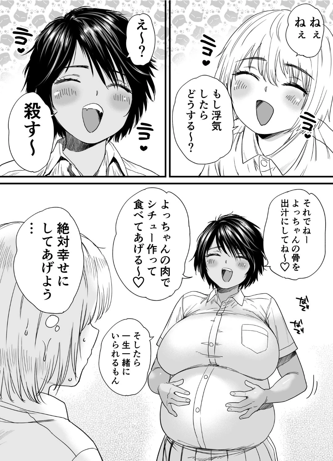 หน้า 68
