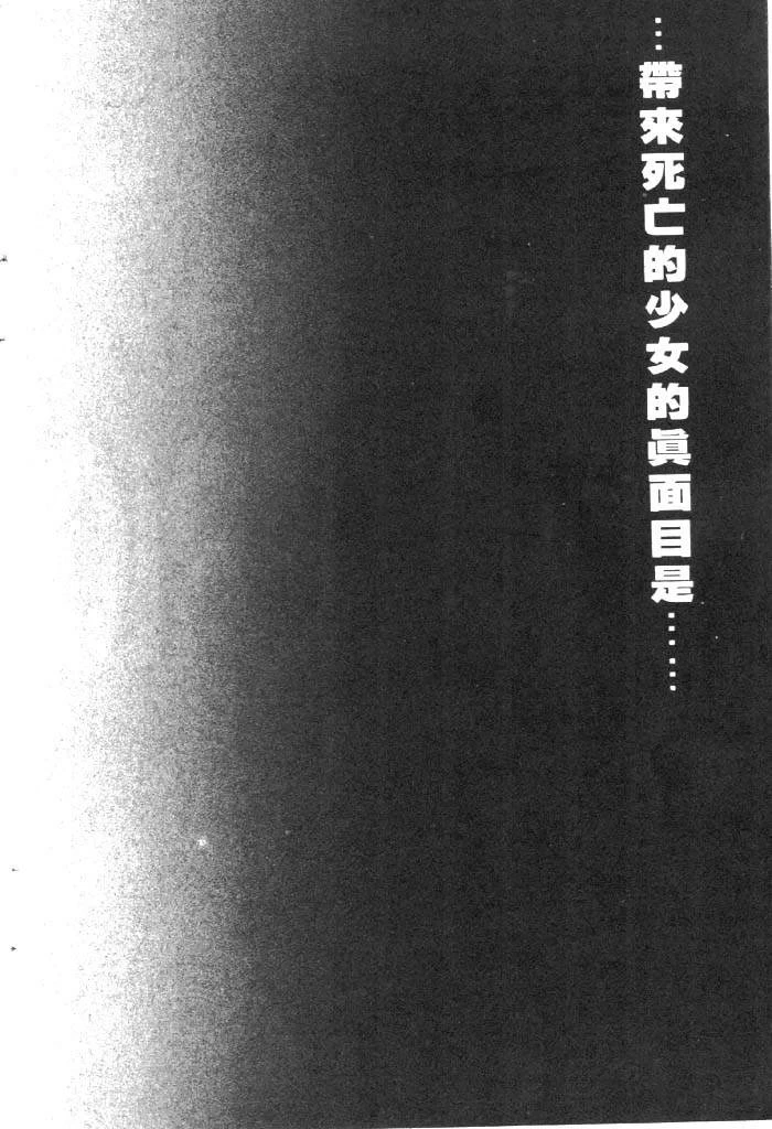 [Akow Kazumi] HYSTERIC ALIVE [Chinese]