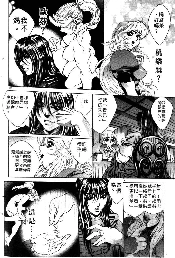 หน้า 114