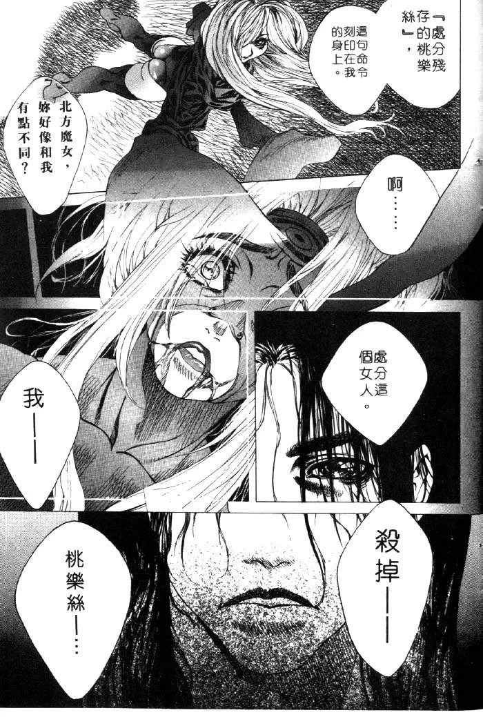 หน้า 153