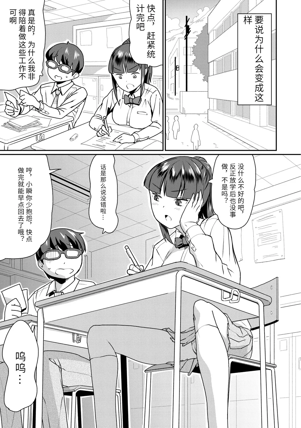 หน้า 9
