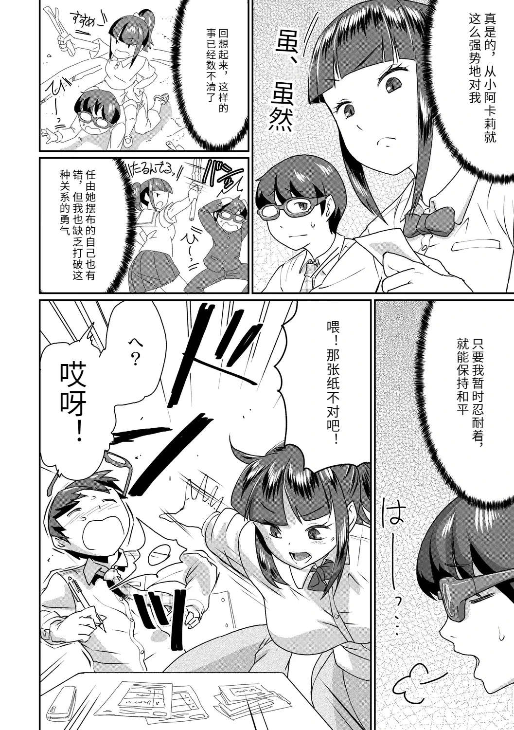 หน้า 10