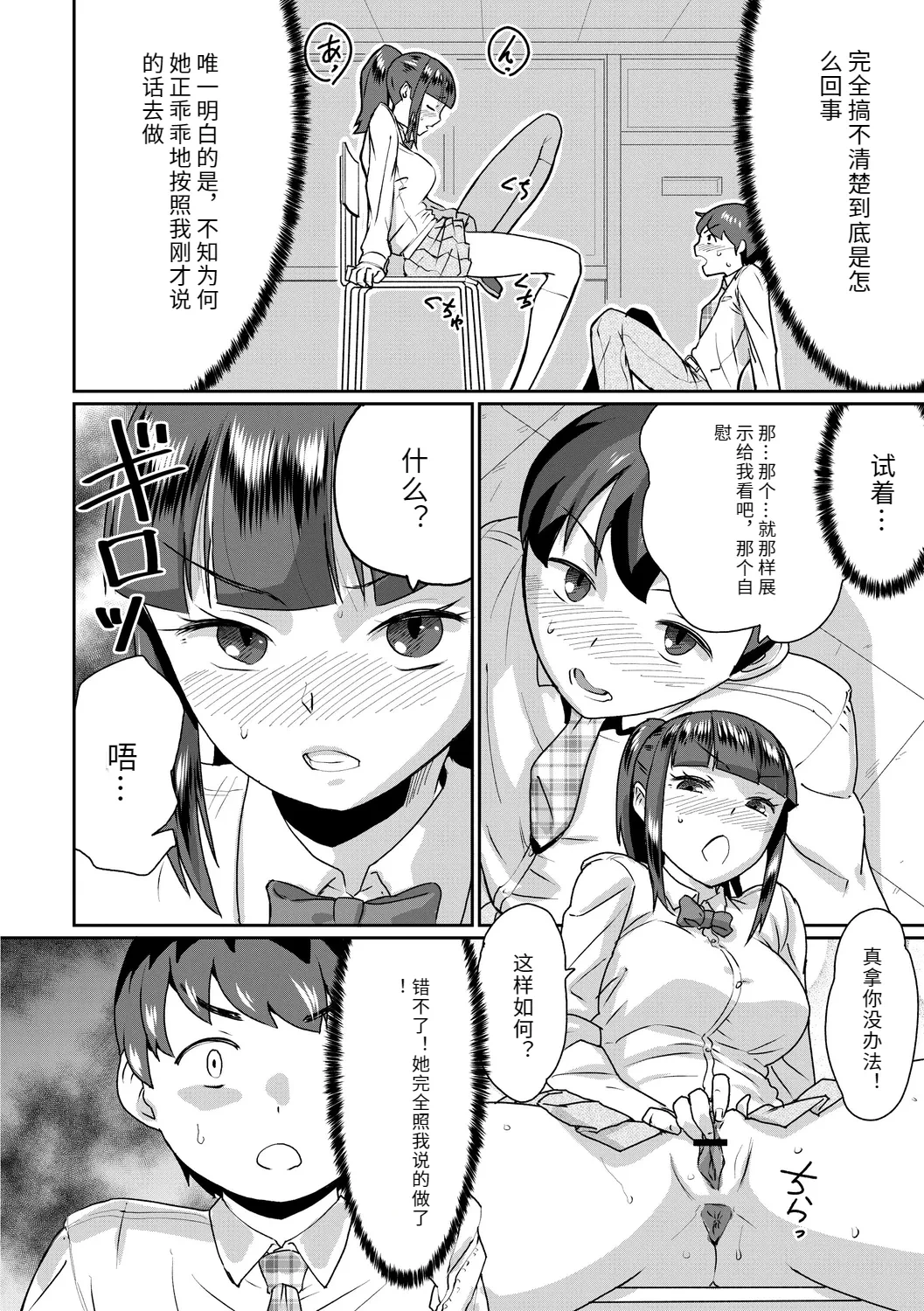 หน้า 14
