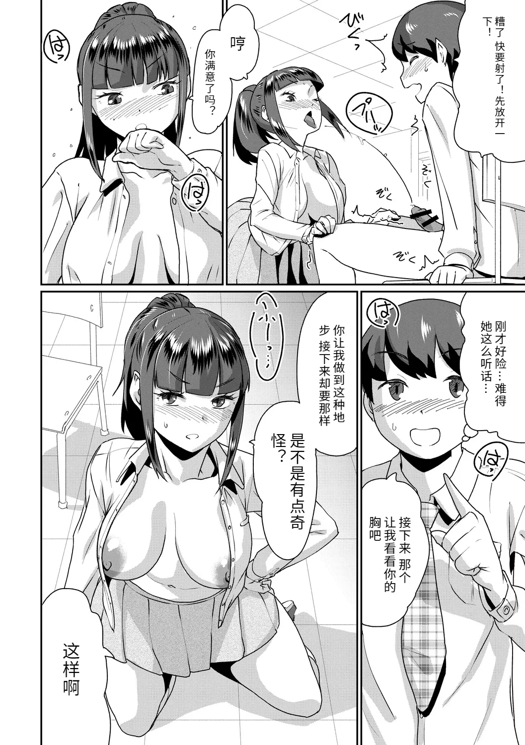 หน้า 18