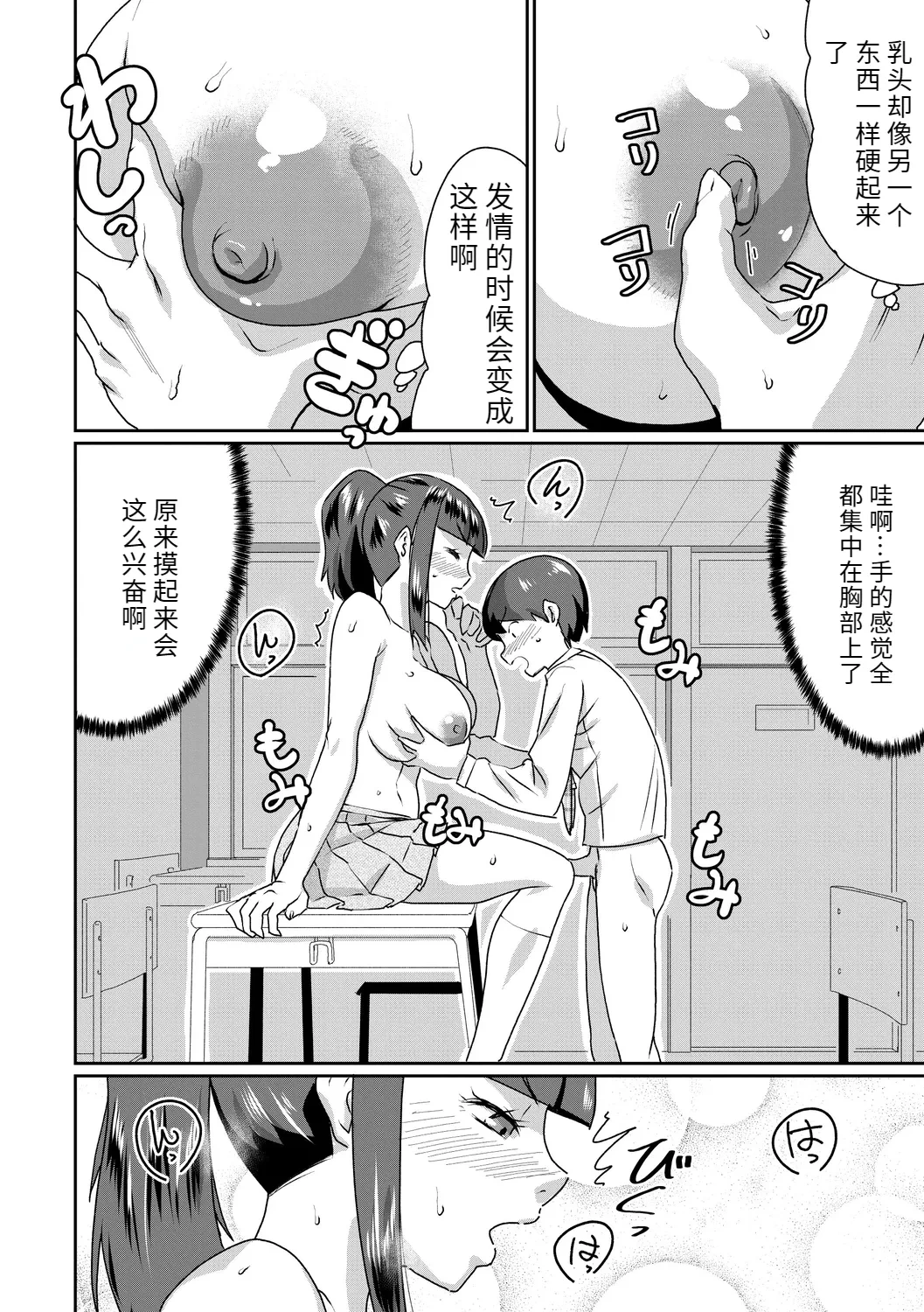 หน้า 22