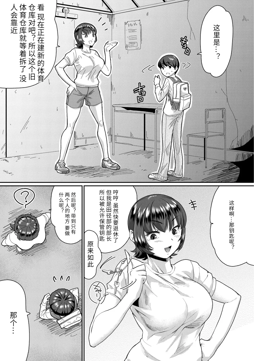 หน้า 41