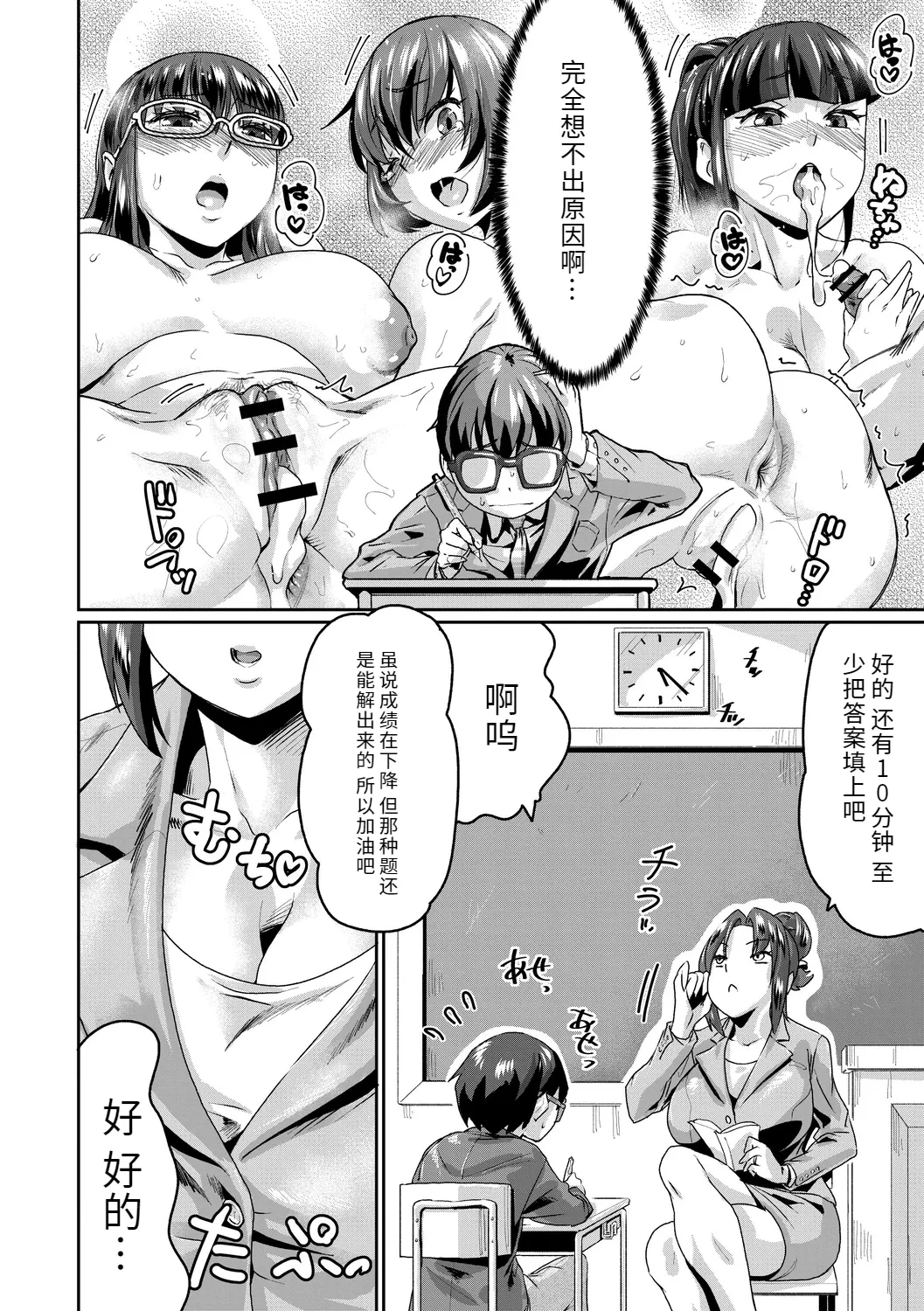 หน้า 102