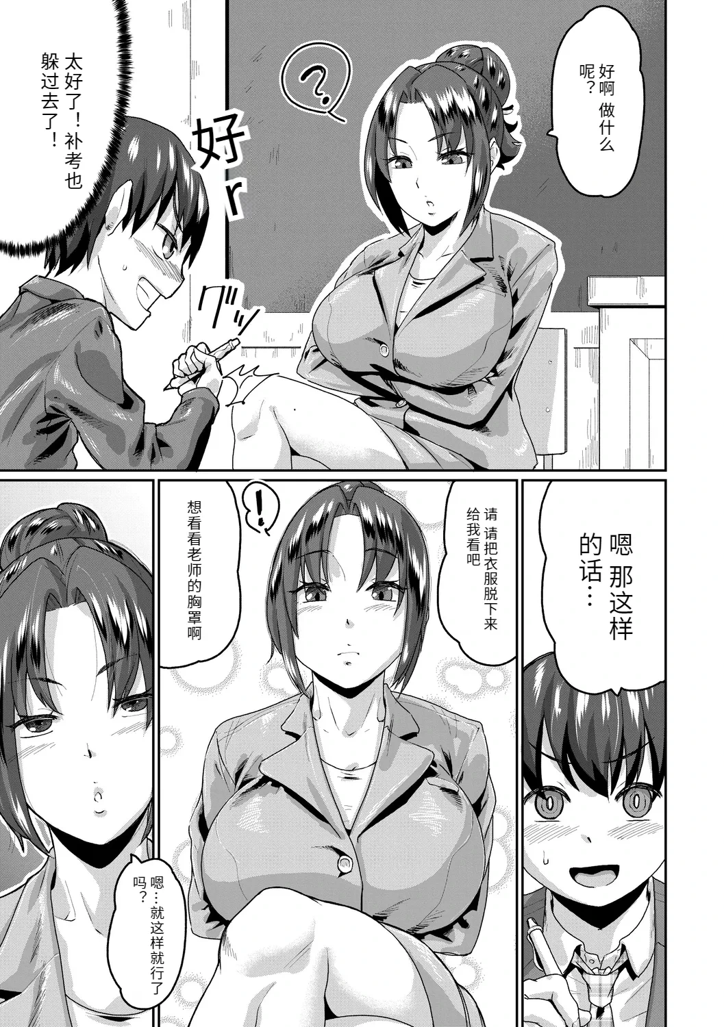 หน้า 105