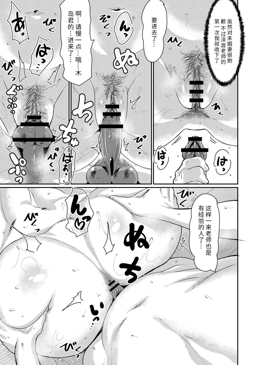 หน้า 121