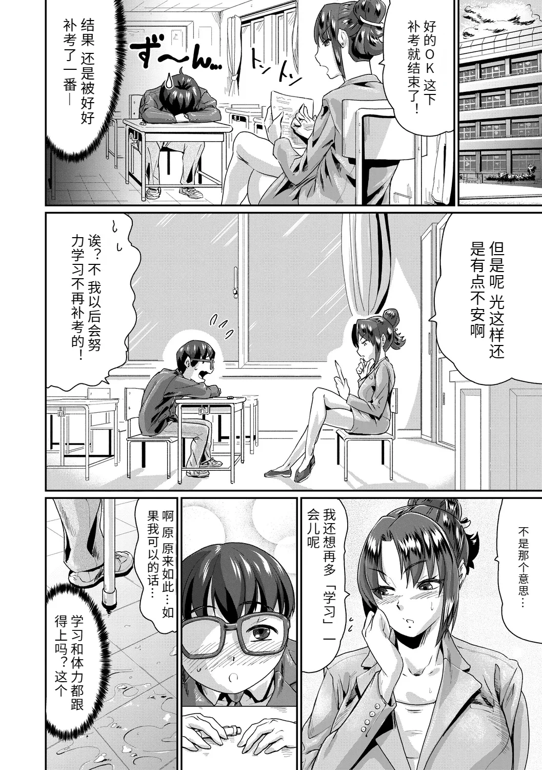 หน้า 130
