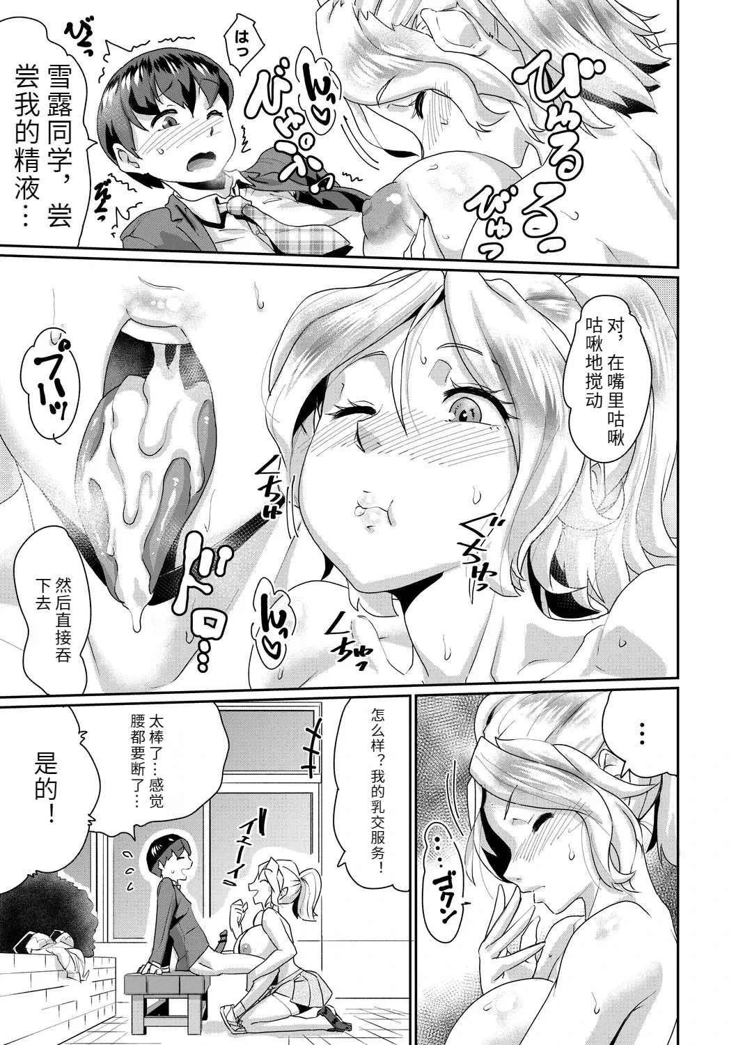 หน้า 175