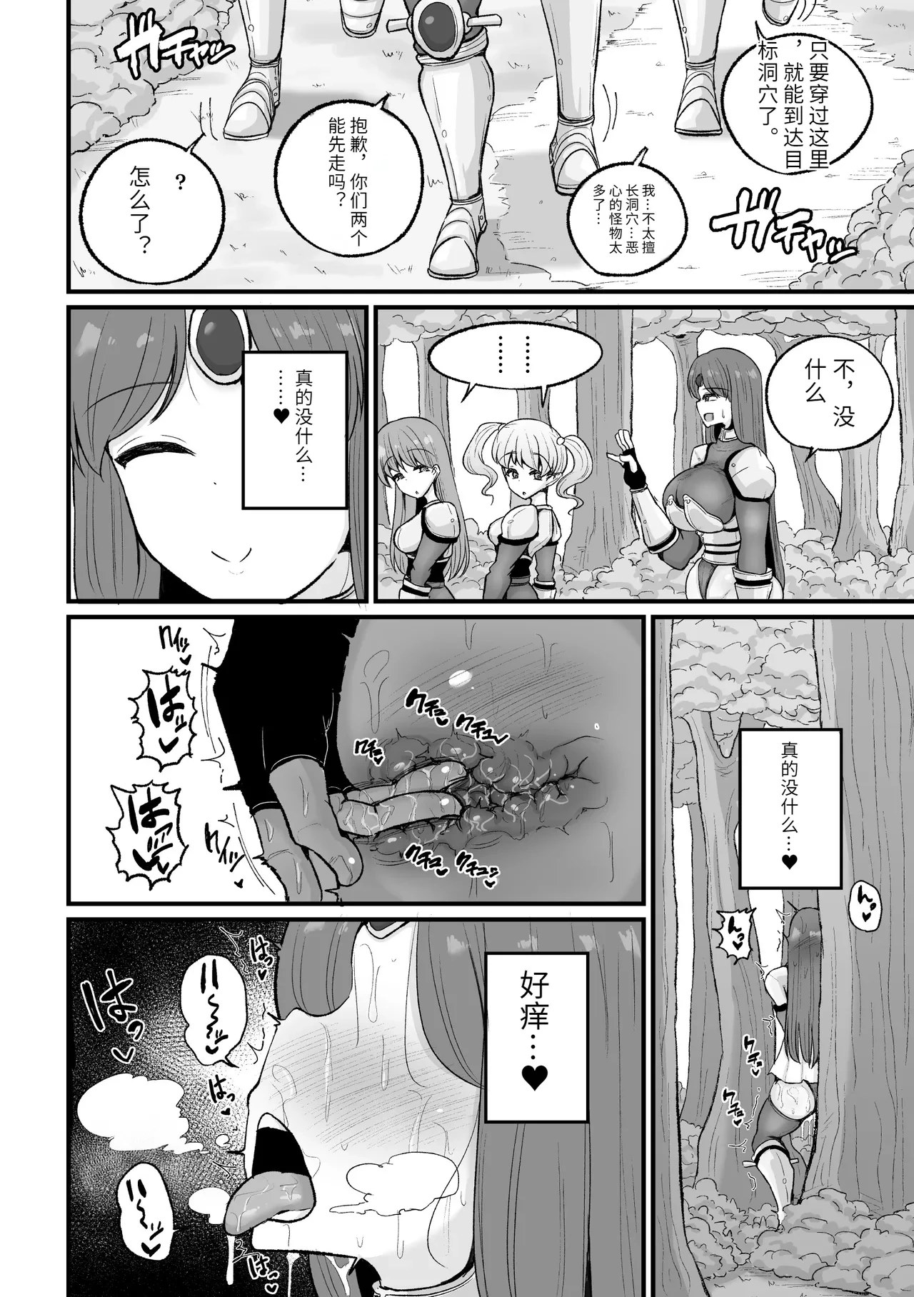 หน้า 26
