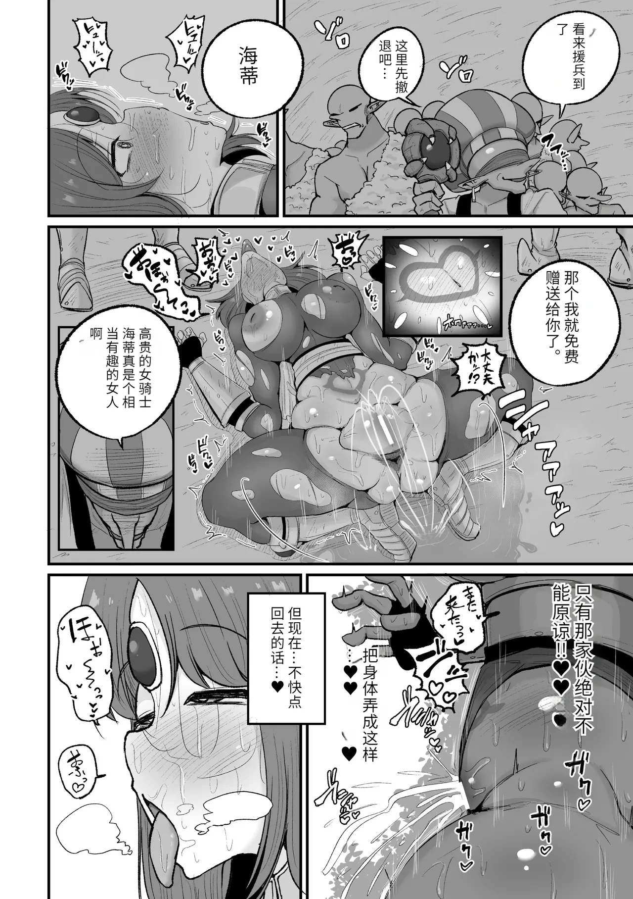 หน้า 28