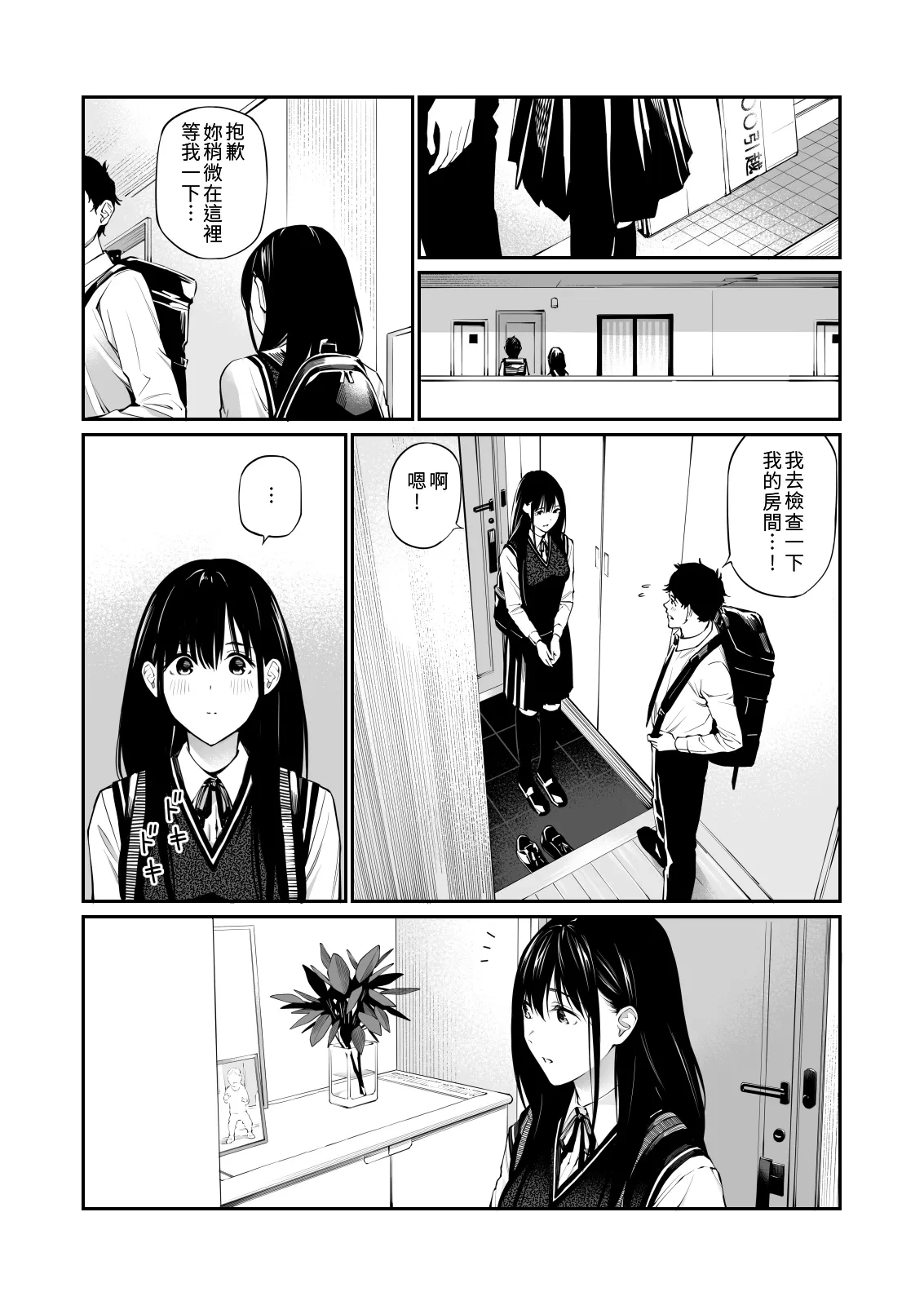 หน้า 10