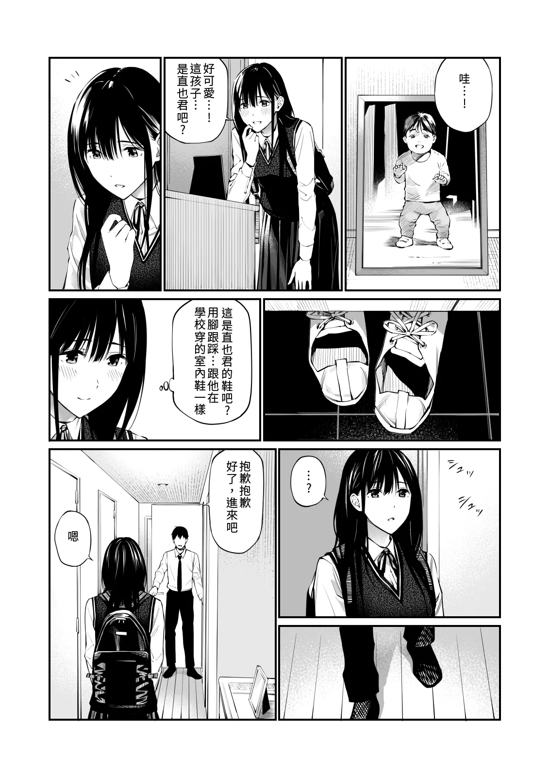 หน้า 11