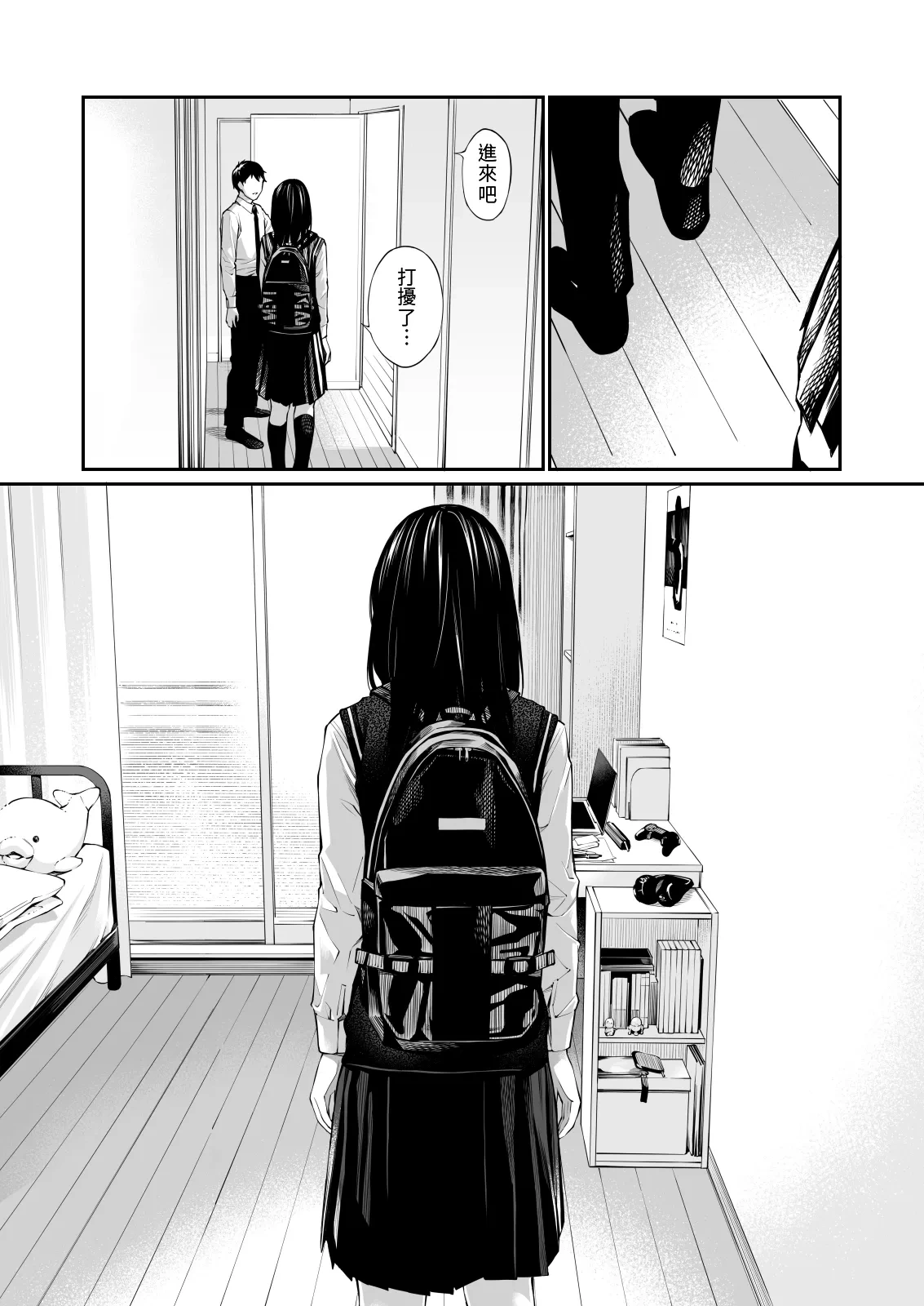 หน้า 12
