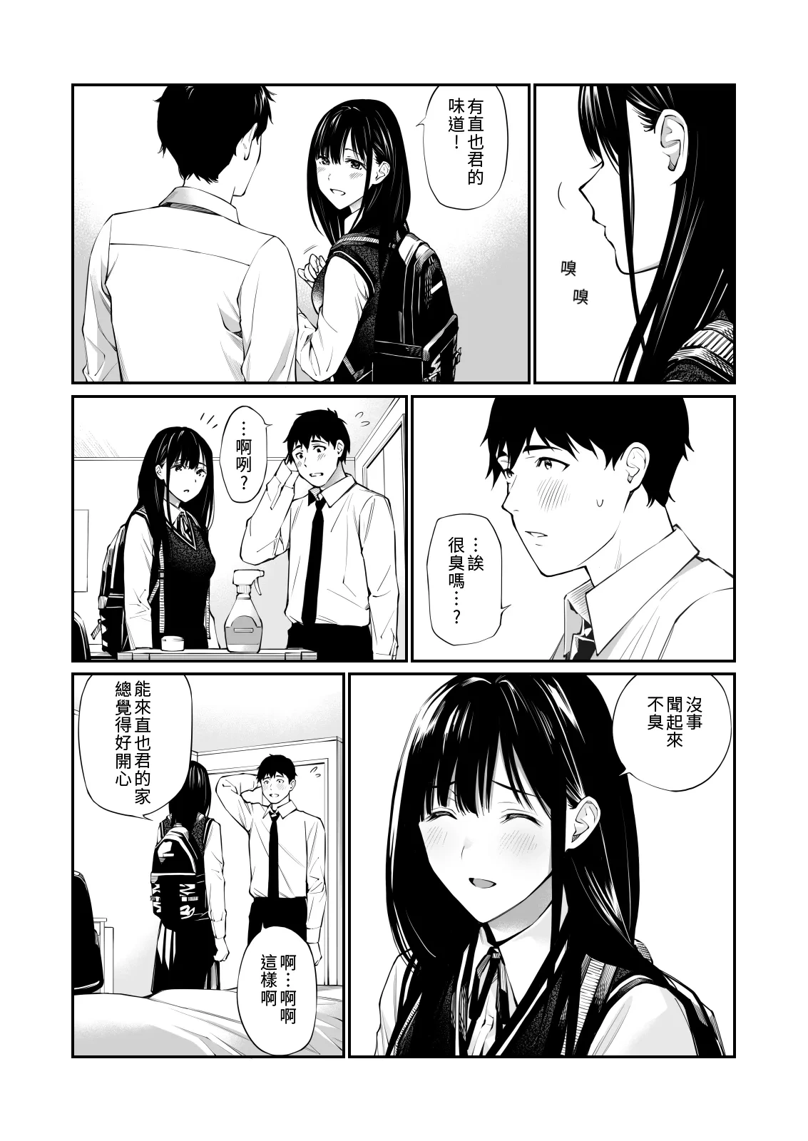 หน้า 13