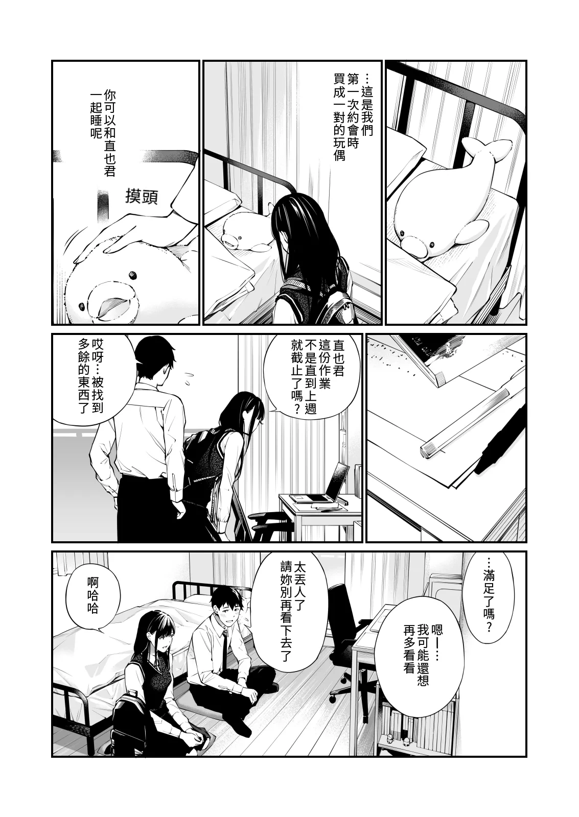 หน้า 14