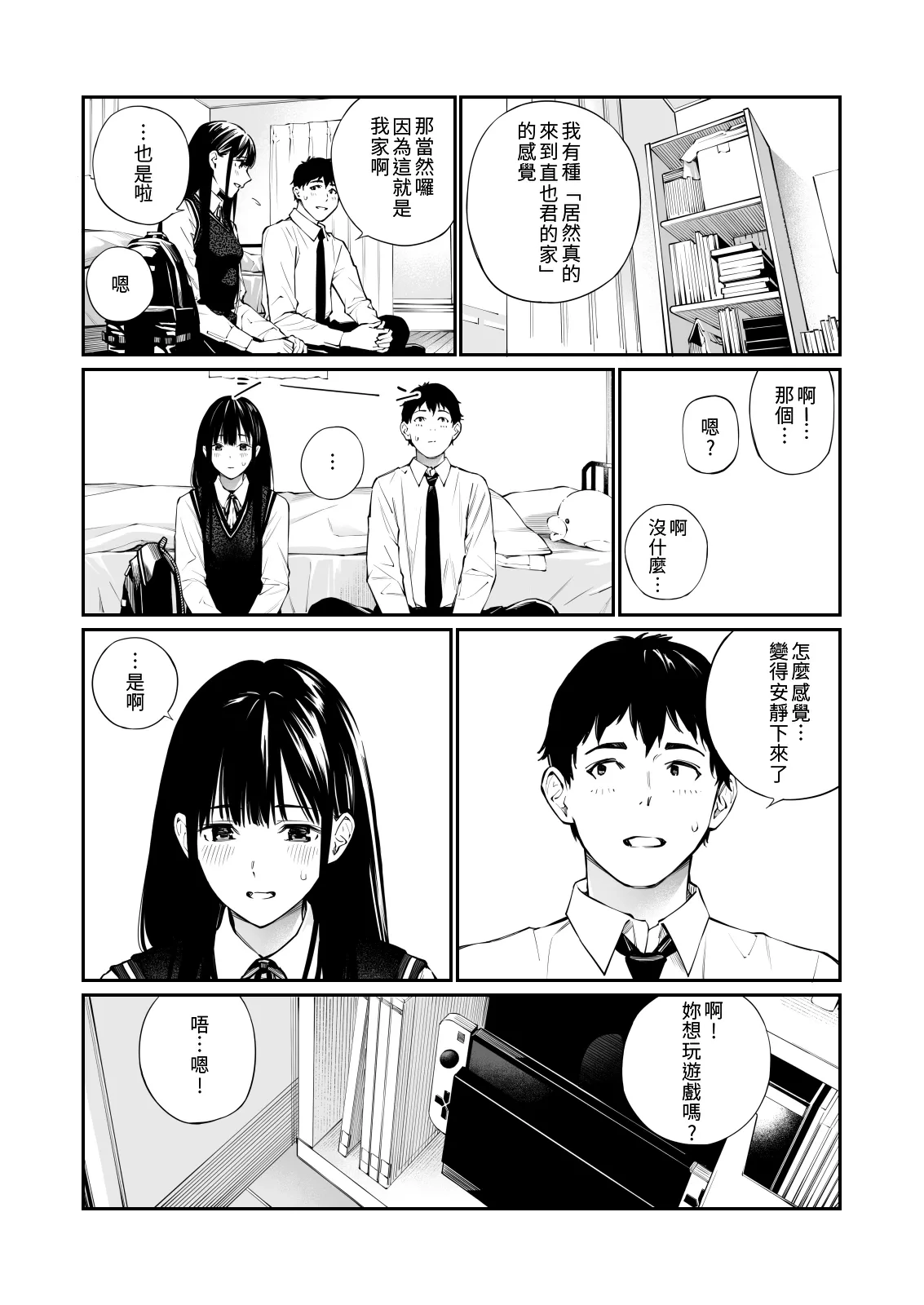 หน้า 15