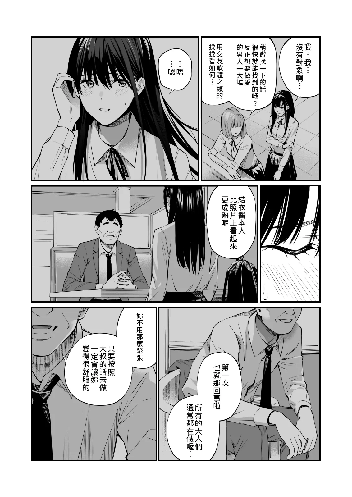 หน้า 22