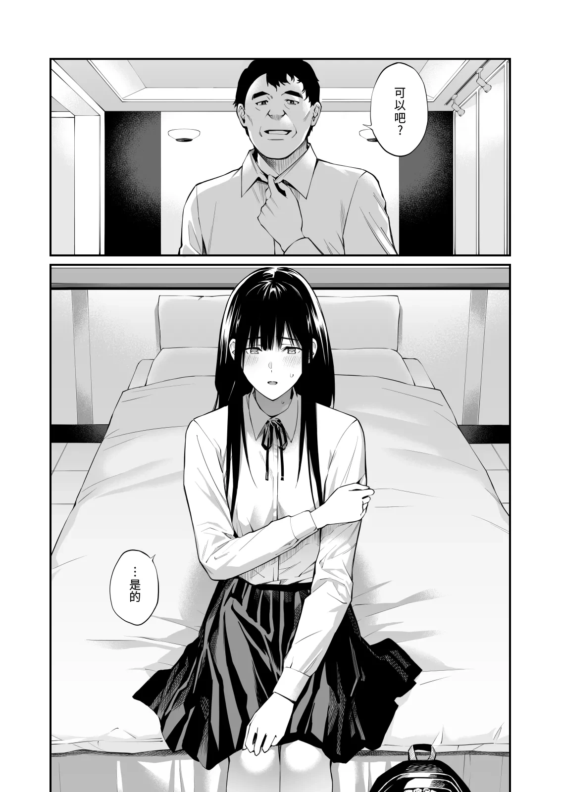 หน้า 23