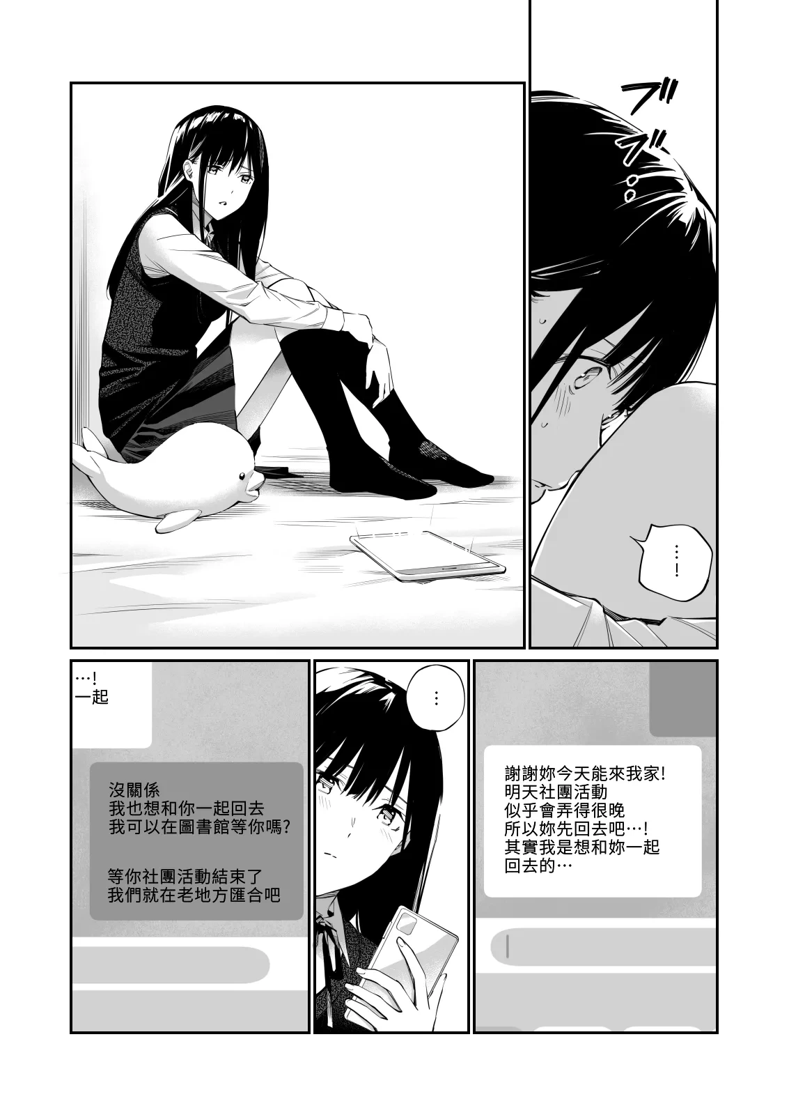 หน้า 24