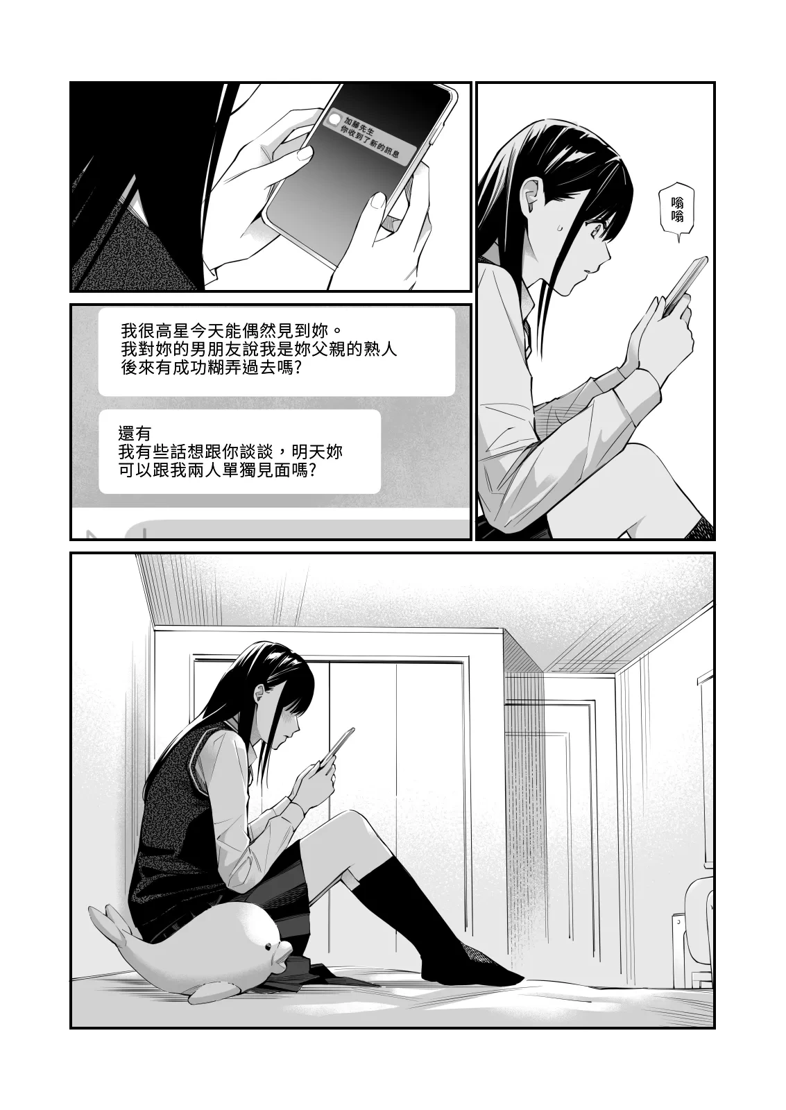 หน้า 25