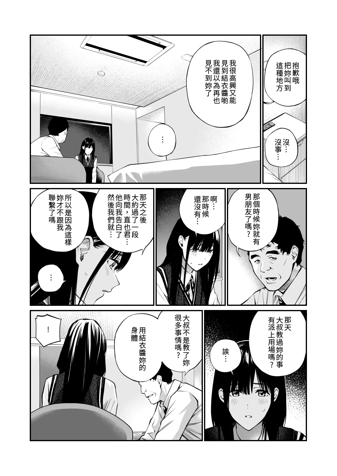หน้า 26
