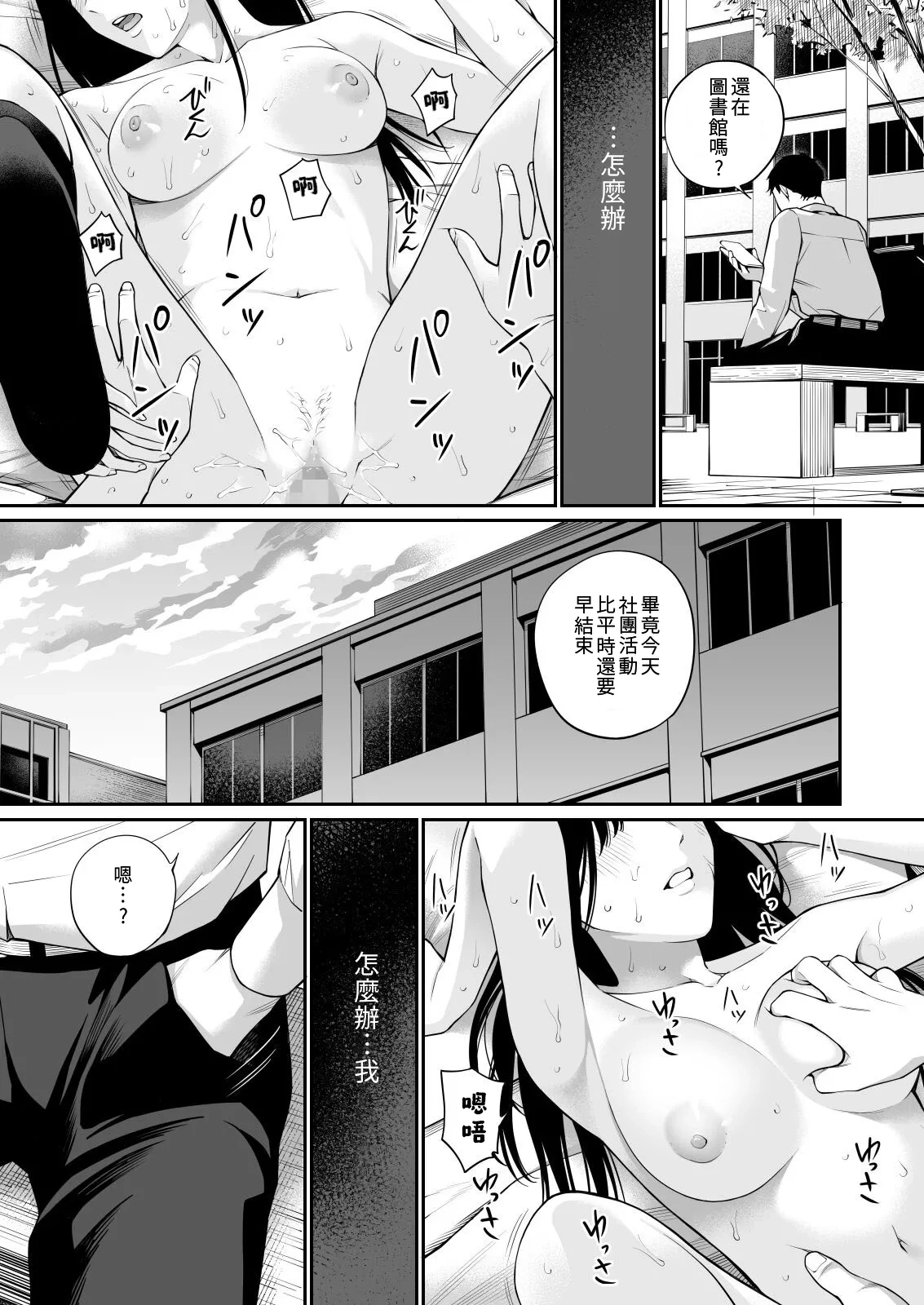 หน้า 61