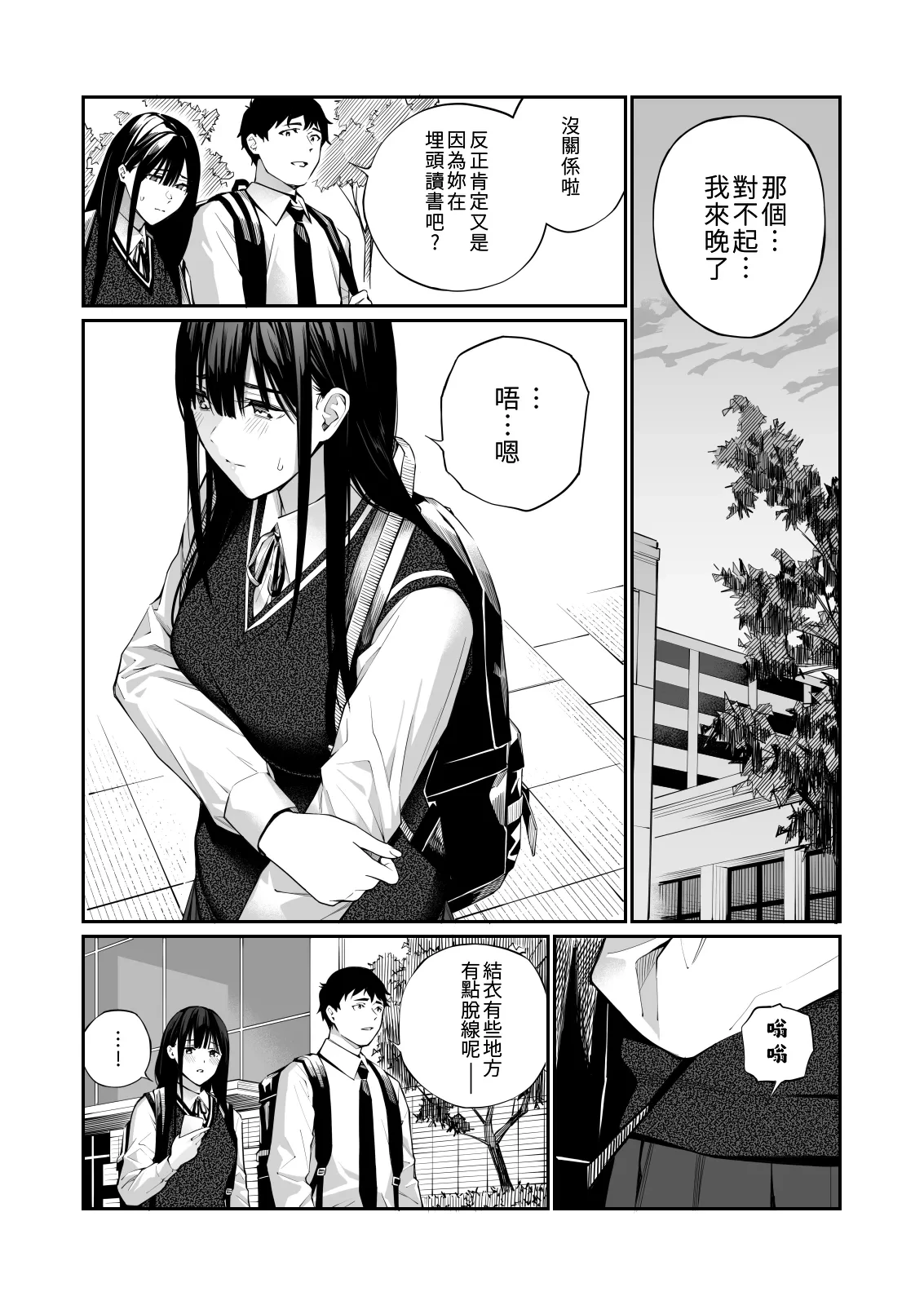 หน้า 66