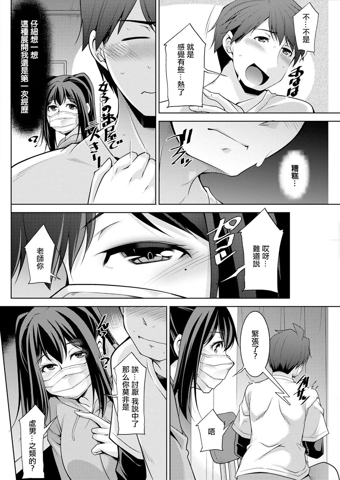 หน้า 4