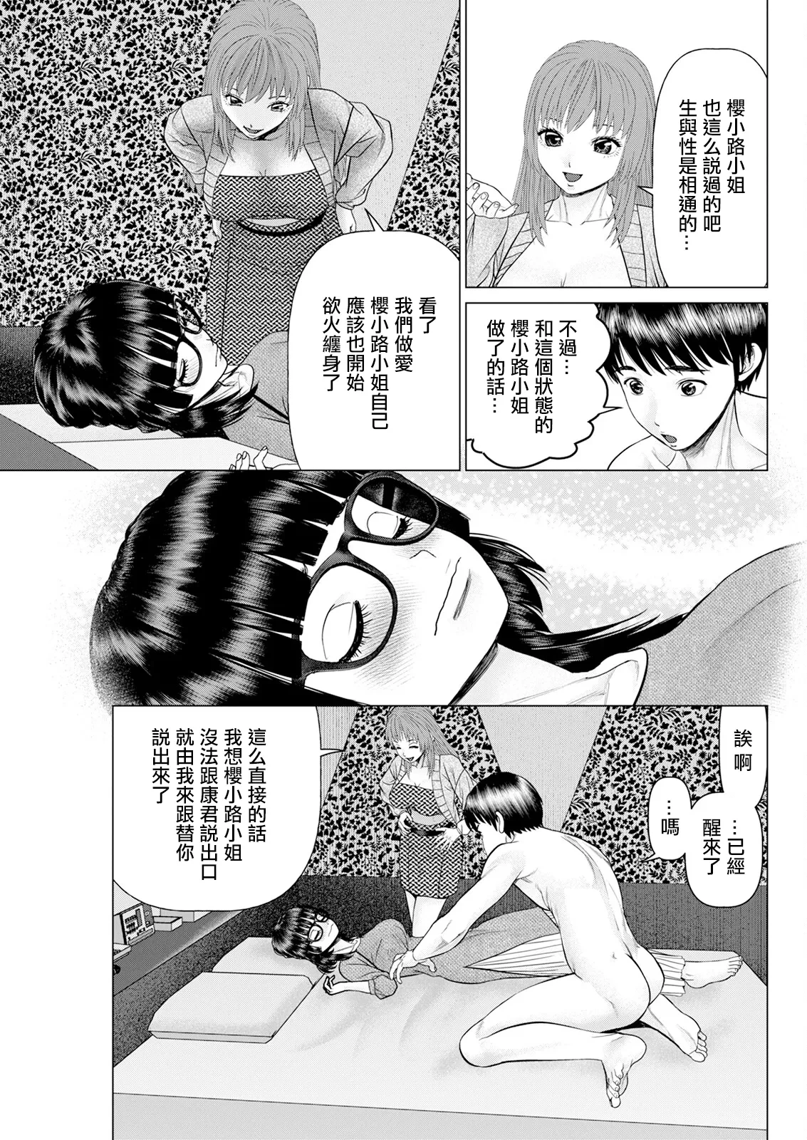 หน้า 3