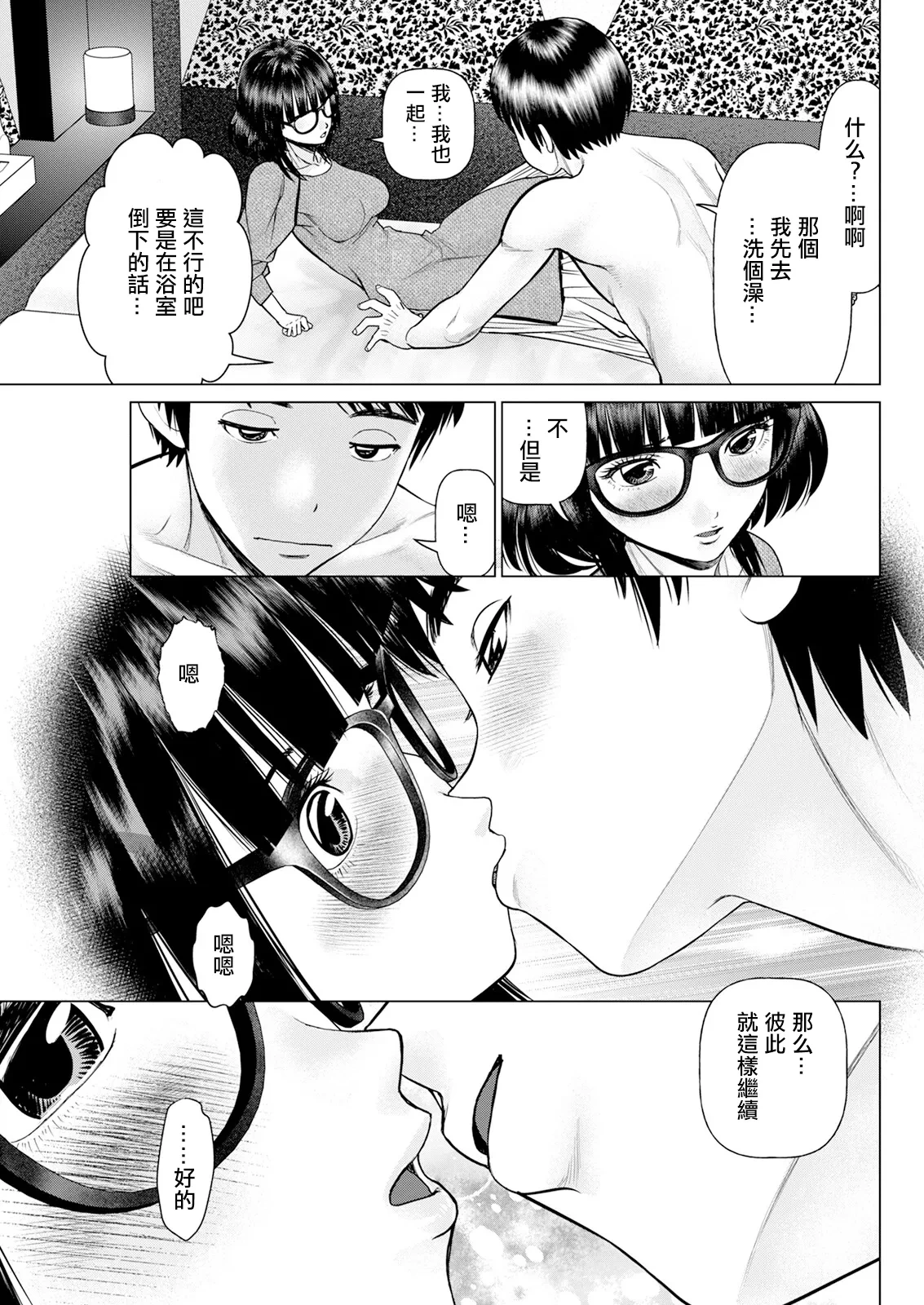 หน้า 7