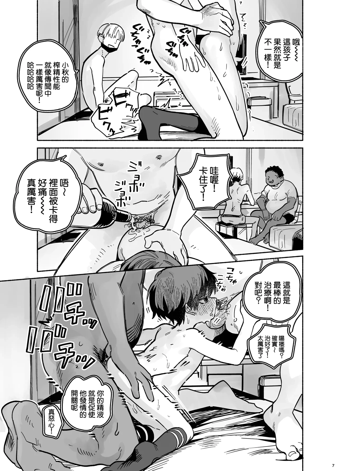 หน้า 9